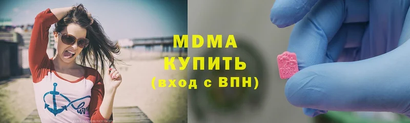 где купить наркотик  Белорецк  MDMA молли 